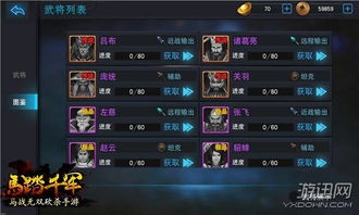 马踏千军平民最强阵容推荐,2026年兵种克制与国战实战策略 马踏千军平民最强阵容推荐,2026年兵种克制与国战实战策略