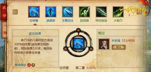 2026魔力学堂古武术家全攻略,从加点到PVP制霸全解 2026魔力学堂古武术家全攻略,从加点到PVP制霸全解