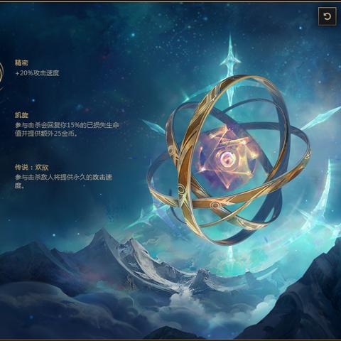 2026赛季伊泽瑞尔最强出装教学,冰拳还是攻速流?看完秒懂 2026赛季伊泽瑞尔最强出装教学,冰拳还是攻速流?看完秒懂