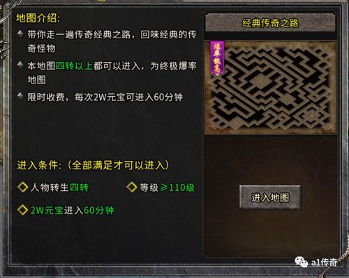 魔间传奇怎么搬砖？揭秘2026最新打金与PK细节