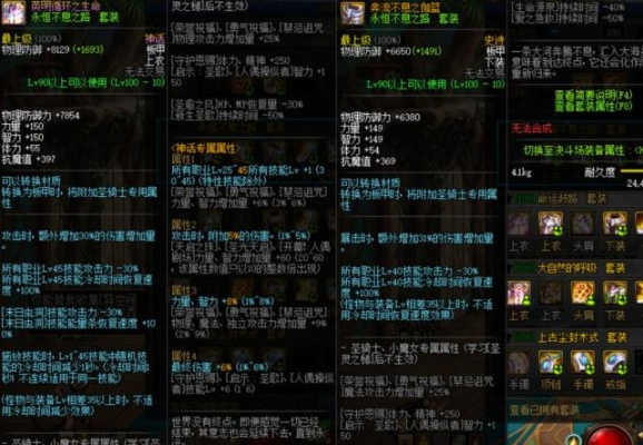 警惕！刚开一秒SF套路深？教你一眼识破假服锁定真神服