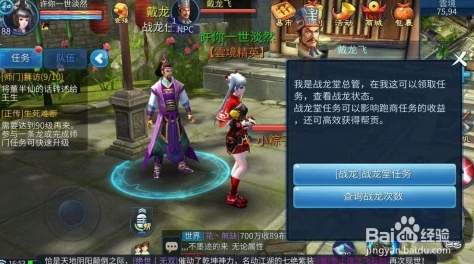 倩女幽魂突破任务卡关？2025最新逆天改命全流程与高阶通关技巧