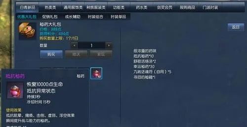 剑灵副职业2026最新赚钱路子揭秘，新手避坑与收益最大化指南