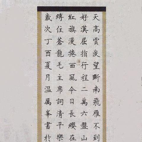 DNF2012春节套深度评测，苍龙宠物与称号属性是否还保值？