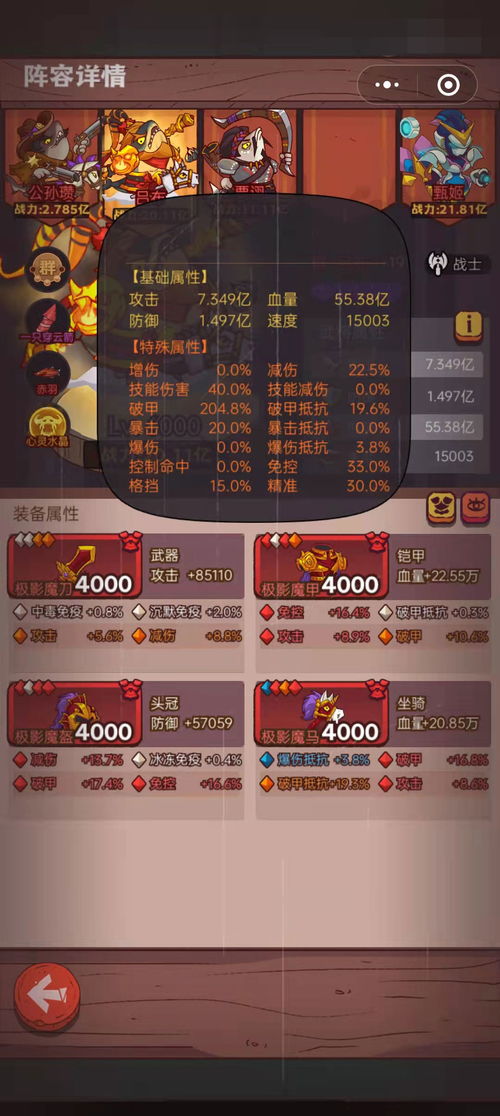 水浒无双好玩吗?2025最新职业选择与平民避坑指南 水浒无双好玩吗?2025最新职业选择与平民避坑指南