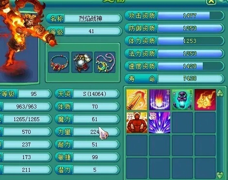 神武4稀有称谓全解析,如何获取带属性加成的顶级称号? 神武4稀有称谓全解析,如何获取带属性加成的顶级称号?