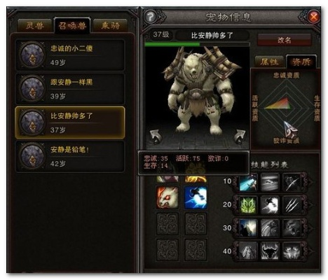 斗战神玉狐打熊总是输?揭秘高端局反杀熊力士的绝密连招 斗战神玉狐打熊总是输?揭秘高端局反杀熊力士的绝密连招