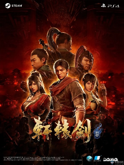 2025最新轩辕剑7网游下载类型与极速安装保姆级攻略