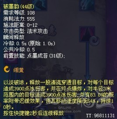 别再瞎按了!画魂核心技能机制与实战输出教学 别再瞎按了!画魂核心技能机制与实战输出教学