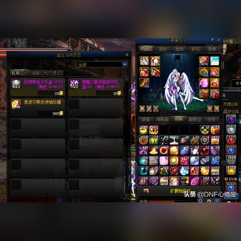 DNF第三季第三章怎么玩?新版本搬砖与副本实战深度解析 DNF第三季第三章怎么玩?新版本搬砖与副本实战深度解析