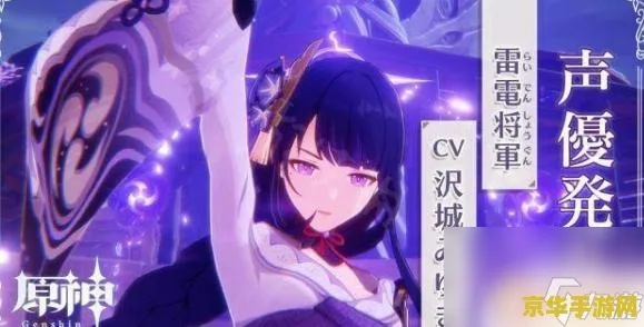 原神稻妻怎么去？解锁雷神国度全流程与避坑指南