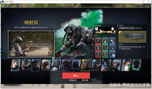 逆战爱与情武器深度解析,2025年底PVE天花板?实战测评与升级建议 逆战爱与情武器深度解析,2025年底PVE天花板?实战测评与升级建议