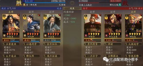 2025三国志战略版T0战法强度榜，这五个战法千万别拆