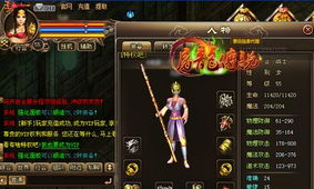 别再瞎玩天下大乱传奇了！揭秘高爆率地图与职业隐藏机制