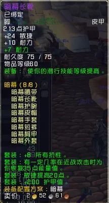 熊猫人之谜怀旧服，PTR第4阶段绝地反击更新前瞻