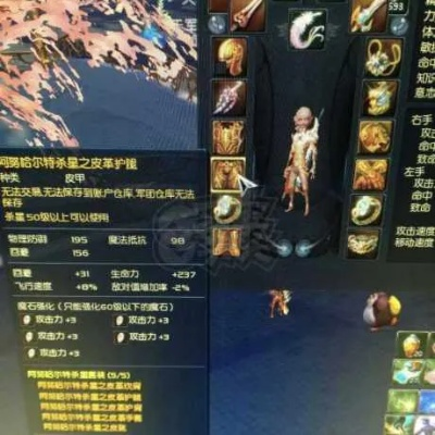 永恒之塔2026年生存法则，欧比斯 farming 与顶级PvP装备解析