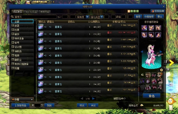 DNF蓝色风暴称号2025年还能用吗？实战价值深度测评