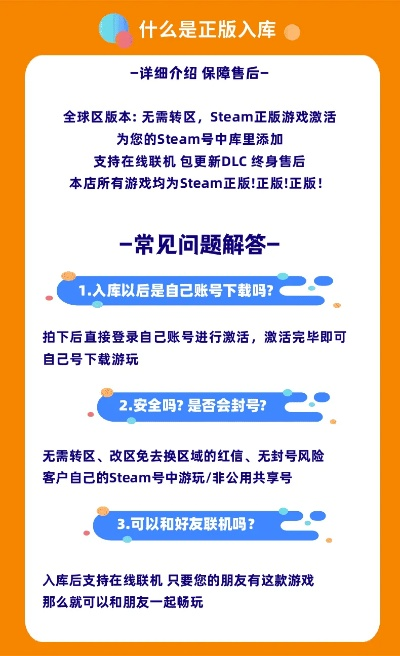 神谕之战激活码哪里领？深度解析全类型CDKey兑换陷阱与实战