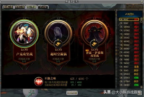 DNF组队一直连接中?教你三招解决组队进不去难题 DNF组队一直连接中?教你三招解决组队进不去难题