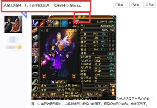 2026年网游热度飙升！最好玩的网络游戏排行深度实测