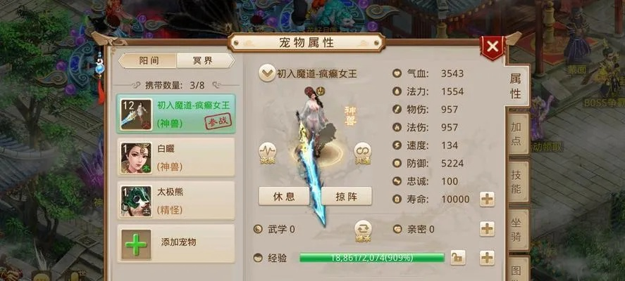 2026问道天机系统避坑指南,如何用最少资源换取最高战力? 2026问道天机系统避坑指南,如何用最少资源换取最高战力?