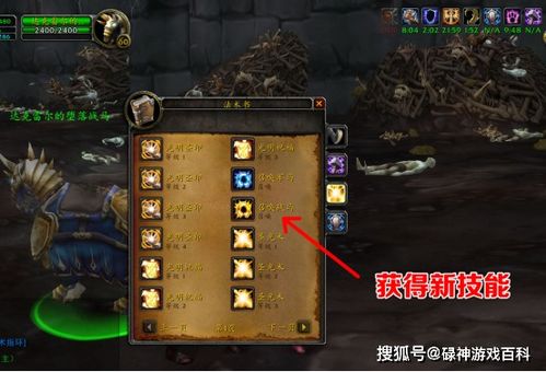 伍佰魔域2026最新开区职业推荐与雷炎副本速刷技巧全解析 伍佰魔域2026最新开区职业推荐与雷炎副本速刷技巧全解析