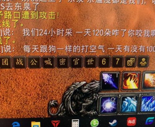 熊猫人之谜怀旧服，绝地反击 PTR第4阶段开发说明