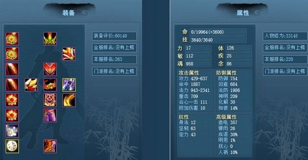 2026年天下三云麓加点全解析，PVE/PVP最强流派与实战属性分配