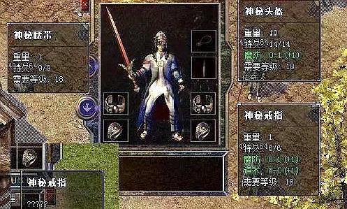 2025最新传奇新服网今日刚开,揭秘散人玩家必看的选服避坑指南 2025最新传奇新服网今日刚开,揭秘散人玩家必看的选服避坑指南