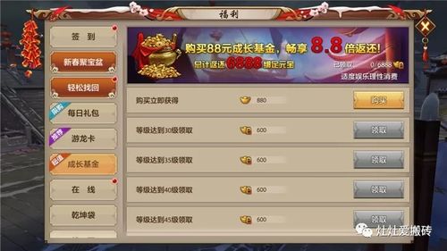 辉煌天龙怎么选门派？揭秘2025最新搬砖打金与打造细节