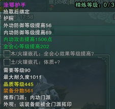 剑网3傲血天策2026最新循环教学,T0级奇穴配置与输出手法 剑网3傲血天策2026最新循环教学,T0级奇穴配置与输出手法