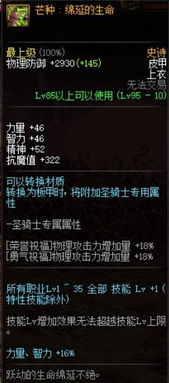 灭魂17173空间类型大起底，2026最新实战引流与防骗术