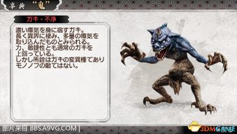 讨鬼传素材获取全攻略，如何高效刷取稀有掉落与合成？