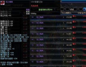 2025年CF天神还值得买吗？揭秘源计划天神隐藏属性