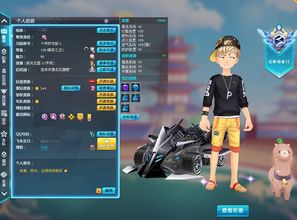 2026年QQ飞车闪耀皇族奖励清单，这波福利到底有多香？