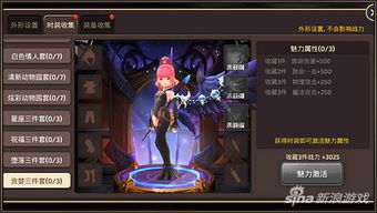 FS幻化类型深度测评，解锁隐藏染色与属性加成实战指南