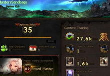 告别卡顿！2026魔兽台服插件终极指南，TWW版本必装