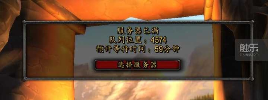 魔兽怀旧服测试服开启,体验最新版本内容 魔兽怀旧服测试服开启,体验最新版本内容