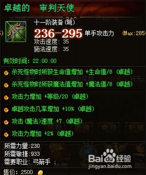 S16审判天使如何11级质变?上单无敌出装与后期接管比赛教学 S16审判天使如何11级质变?上单无敌出装与后期接管比赛教学