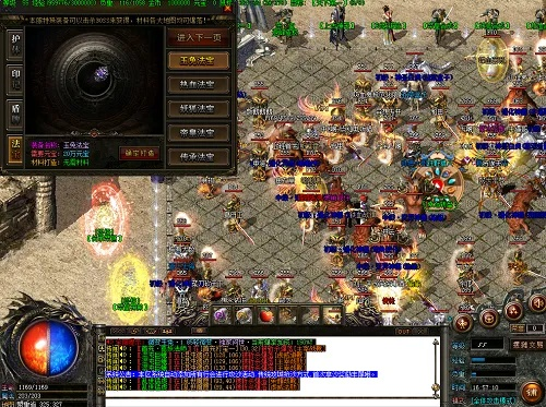 2026年传奇合击私服怎么选？战战法法道道最强搭配攻略