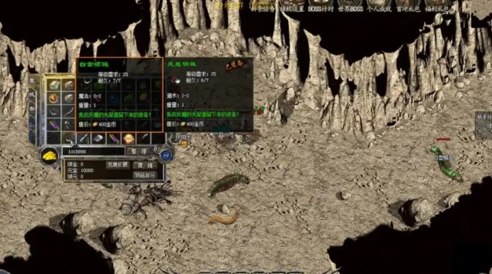 2025逐鹿中原私服怎么选？老骨灰教你避开充钱无底洞的实战技巧