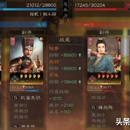 别再当狗粮！三国志战略版签到武将逆袭实战，白板也能打T0