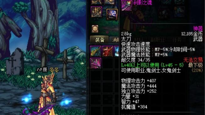 DNF领主粉武器深度测评,2025版本过渡首选与搬砖神装 DNF领主粉武器深度测评,2025版本过渡首选与搬砖神装