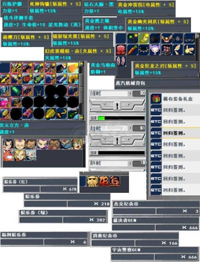 热血英豪职业杀手还能玩吗？2025最新暗杀流连招与出装深度解析