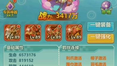 龙章琳怎么玩？最强阵容搭配与实战运营细节全解析