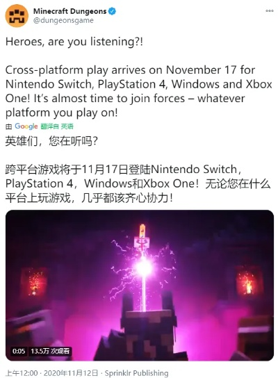 请观看展品Switch/PC多平台玩法前瞻