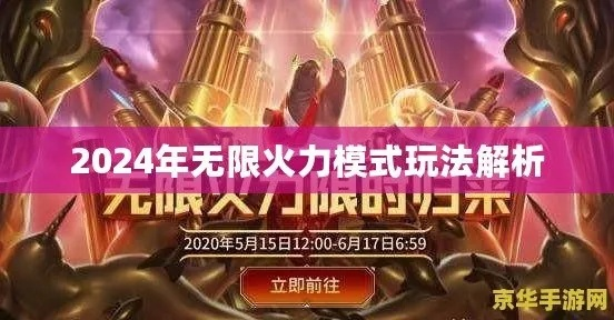 还在找无限火力入口?2026年LOL自定义模式开启秘籍 还在找无限火力入口?2026年LOL自定义模式开启秘籍