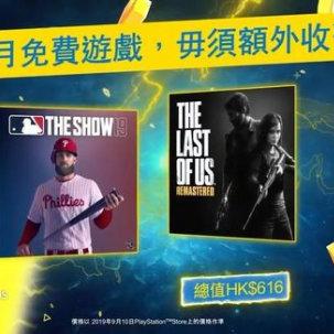 硬件市场，PS5持续主导，新旧世代交替明显
