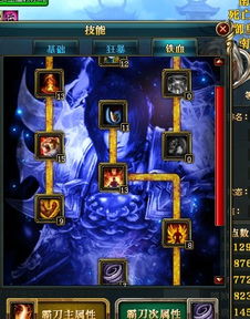 御龙在天新职业霸刀实测，这套加点让重甲职业都怕