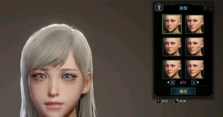 告别丑脸！怪物猎人OL捏脸数据库稀有代码一键导入